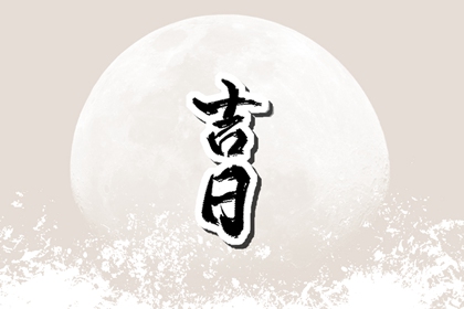 合八字查询免费_名字测姻缘配对_时辰配对婚姻_男女时辰配对_测男女姻缘