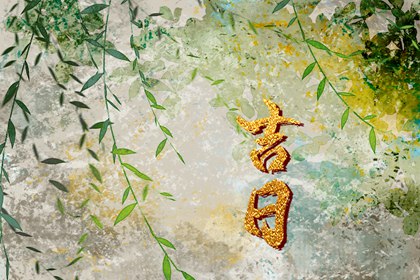 八字练功馆_人生辰八字计算_测八字四柱阴阳_八字简批免费_批命算八字