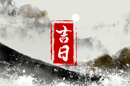 华易六爻排盘,问道八字,排八字命盘,生辰计算器