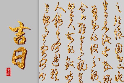 婚姻预测占卜|命婚姻配对免费|准确测算婚姻|周易算婚姻