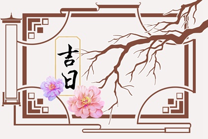 老黄历诸神方位查询_今天老黄历查询_今日四柱黄历_黄历吉日查询2026