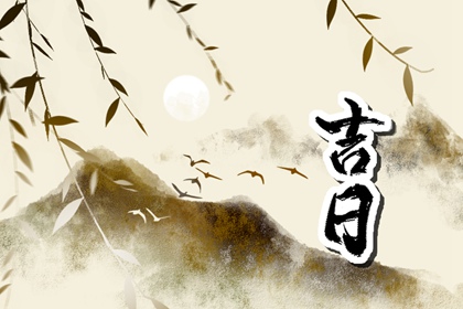 本页宜项如何理解