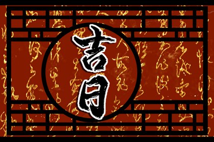五行熔金|五行少八卦多|查缺五行