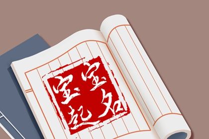 批流年八字|流年大顺|运势详批|流年八字测算