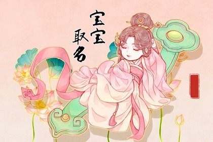 三才五格是什么
