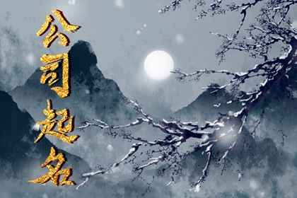 日主与用字五行