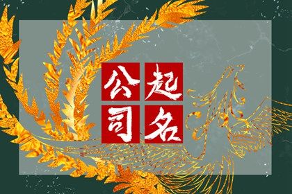 如何读本页示例