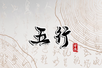 测字问姻缘_俩人名字测姻缘_爱情姓名配对_配对合婚测财运_二人名字配对