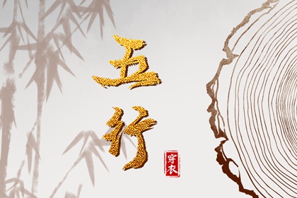 宜结婚领证日子 结婚选日子查询 查结婚黄道吉日 领证要不要选黄道吉日 领证日子2026黄道吉日