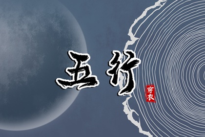 名字合婚配对 在线配对 合八字周易 恋爱生辰配对