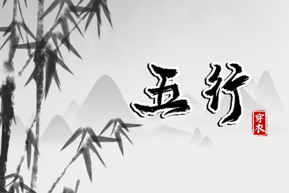 名字看姻缘|生辰测姻缘免费|算男女姻缘