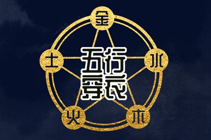 本命盘测试,命盘排盘,九星命盘解析,看命盘