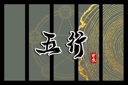 测算结果怎么用