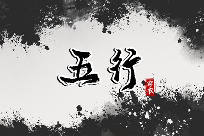 测算结果怎么用