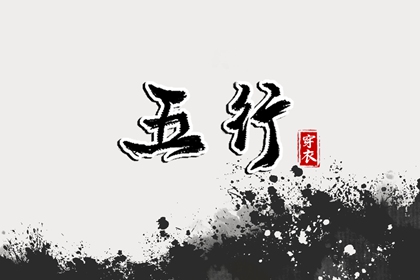 测算结果怎么用