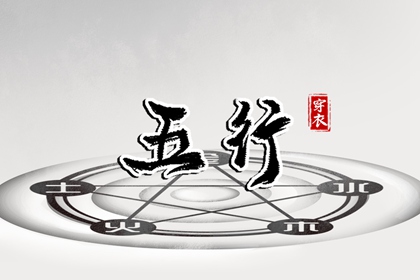 动工吉日开业吉日 开业看日子 测开业黄道吉日 测算开业吉日查询 近期开业吉日查询