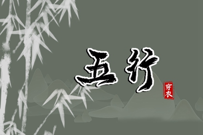 姓名缘测算姻缘 姻缘正缘测算 女人出生看姻缘 占卜姻缘 八字合姻缘免费