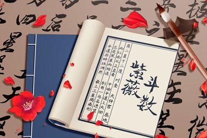 身宫高亮怎么读